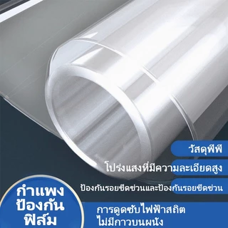 ฟิล์มป้องกันผนัง สติ๊กเกอร์ฟิล์มป้องกัน ไฟฟ้าสถิต ไม่ทำลายผนัง ทนความร้อนสูง ป้องกันน้ำมันกระเด็น ทำความสะอาดง่าย