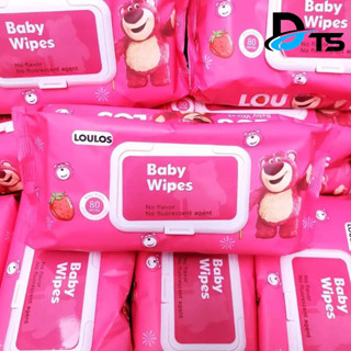 ทิชชู่เปียกหมี LouLos(10ห่อใหญ่) ไซส์ใหญ่ ทิชชู่เปียก ขนาดให…