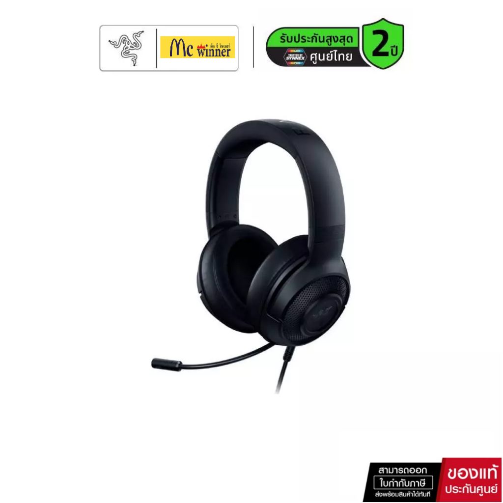 หูฟังเกมส์มิ่ง Razer Kraken X Lite Ultralight Gaming Headset -ของแท้ 2 ปี synnex