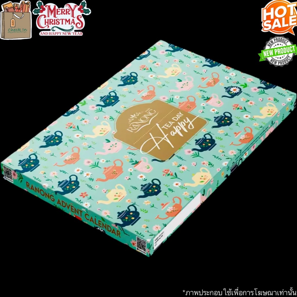 เรนอง ชุดชากิ๊ฟเซ็ต ปีใหม่ ลายชา 48ก. Ranong Advent Calendar Happy Tea Day 48g. ของขวัญ ของฝาก คริสต์มาส ปีใหม่ เทศกาล