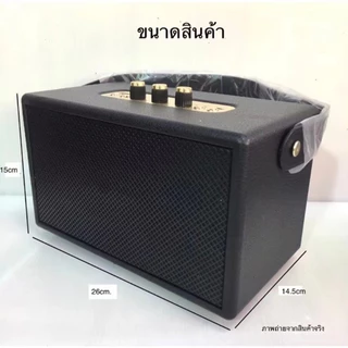 ลำโพงบลูทูธ รุ่น M13,M18รองรับAUX/TF/USB ปรับเบสได้ ดีไซน์สวย เบสแน่น มีหูหิ้วในตัวมีหลายรุ่น Stockwell II