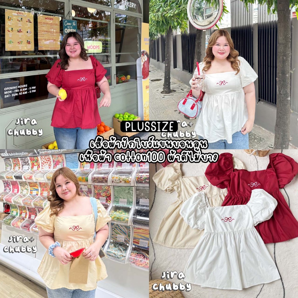 Sps เสื้อสาวอวบผ้าปักโบว์แขนบอนลูน เนื้อผ้า cotton100 ผ้าดีไม่บาง ปักโบว์สีแดง สาวอวบ