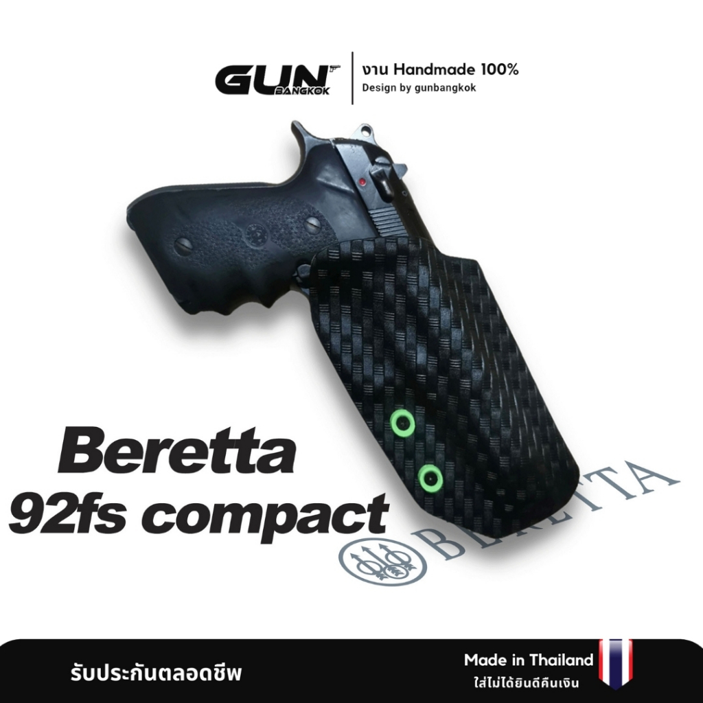 ซองพกนอก Beretta 92FS Compact งาน Made in Thailand 100% สั่งปรับแบบตามต้องการได้