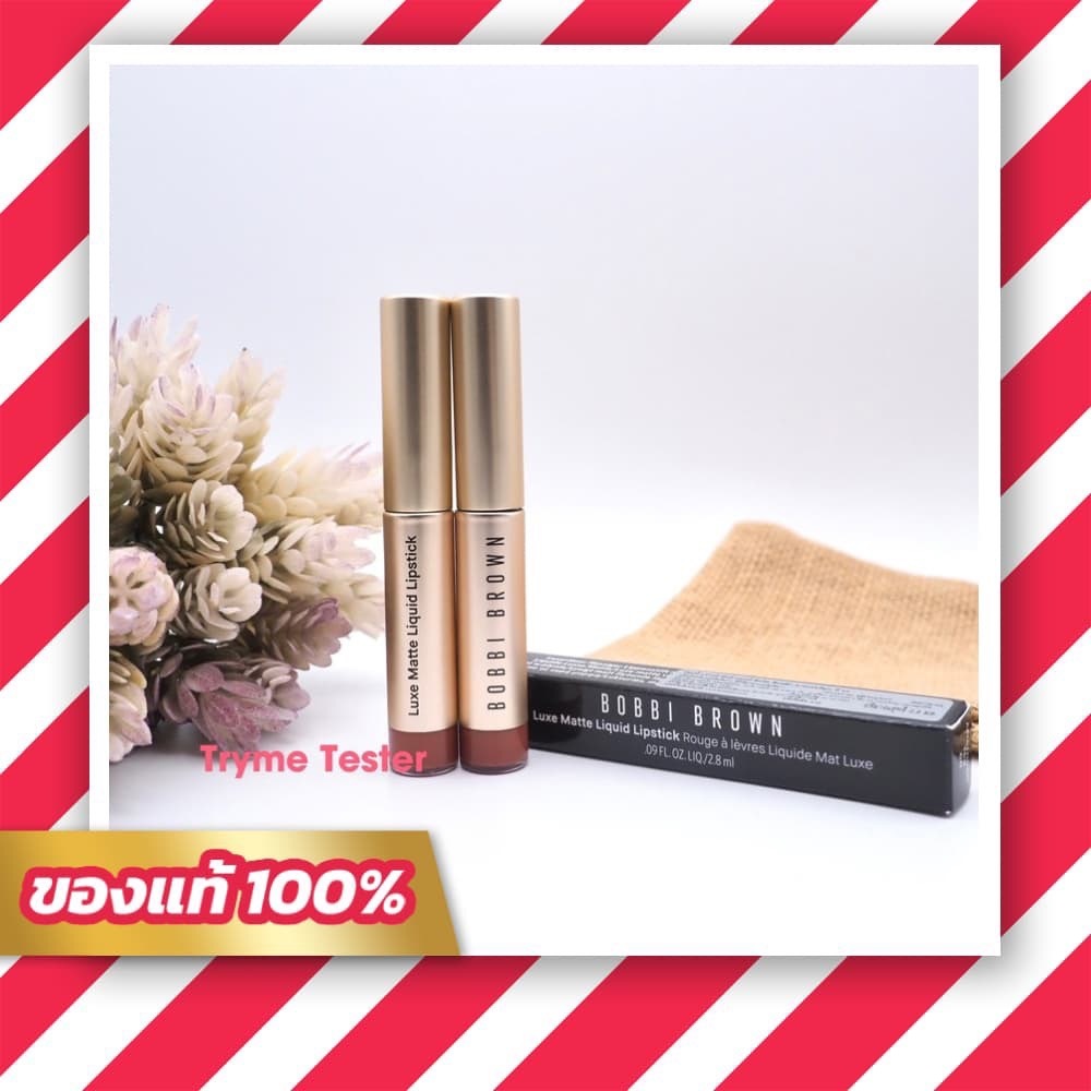 ของแท้ ฉลากไทย Bobbi Brown Luxe Matte Liquid Lipstick 2.8ml