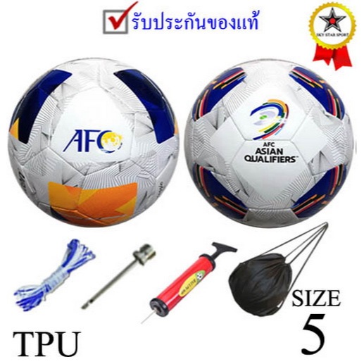 ลูกฟุตบอลp มอลเทน molten รุ่น f5n1000a, f5n1000aa (wy, wb) เบอร์ 5 หนังเย็บ tpu k+n k p