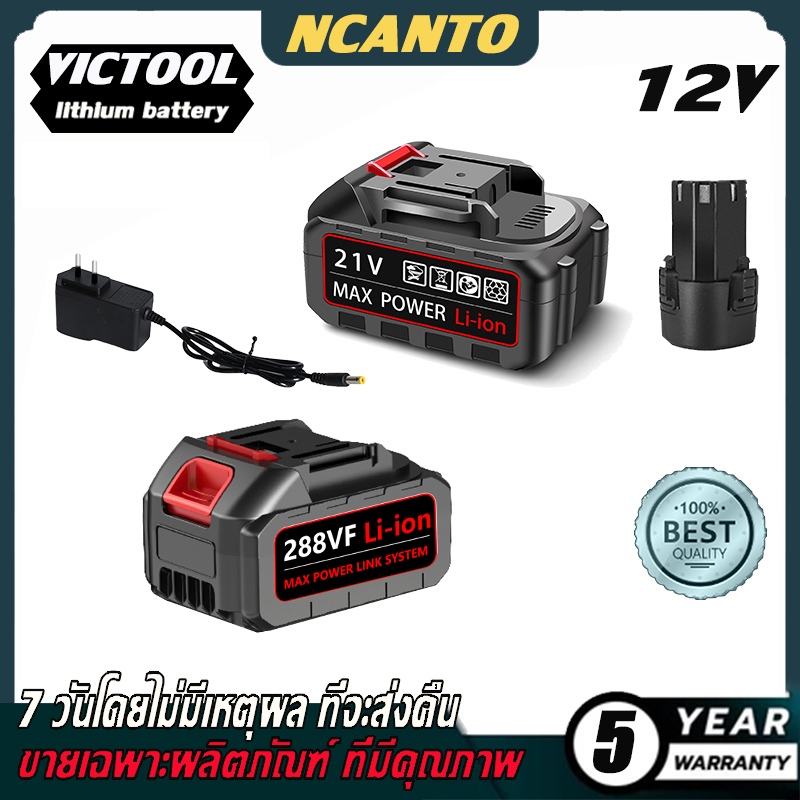 แบตเตอรี่ชาร์จ 21V 288VF แบตเตอรี่ลิเธียม Makita เหมาะสำหรับเครื่องมือไฟฟ้า (5 แกนและ 5 เปลือก), แบต