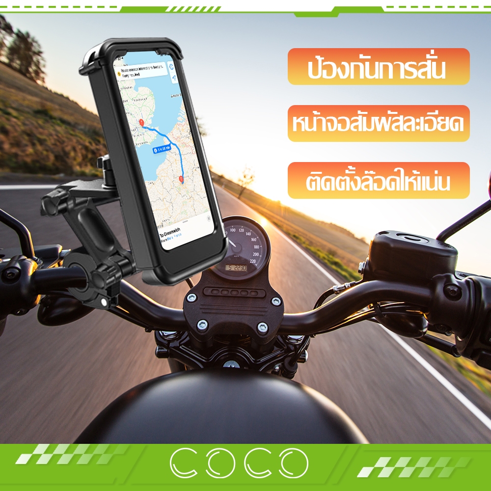 ที่วางโทรศัพท์มอเตอร์ไซค์ กล่องใส่โทรศัพท์กันน้ำ พับเก็บได้ ติดตั้งง่าย หน้าจอสัมผัส ที่วางโทรศัพท์จักรยานรถยนต์ไฟฟ้า