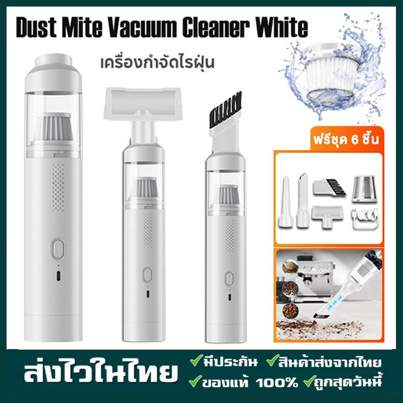 เครื่องดูดฝุ่นไร้สายในรถ 19000PA vacuum cleaner เครื่องดูดฝุ่นไร้สาย 4in1เครื่องดูดฝุ่นในรถ ที่ดูดฝุ่นไร้สาย