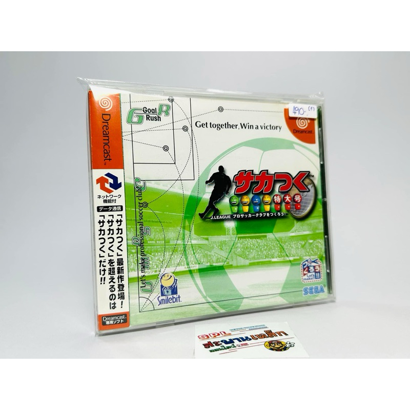 (1) แผ่นแท้ Dreamcast (japan)(dc)  Soccer Tsuku Tokudaigou  ~J.League Pro Soccer Club wo Tsukurou!~