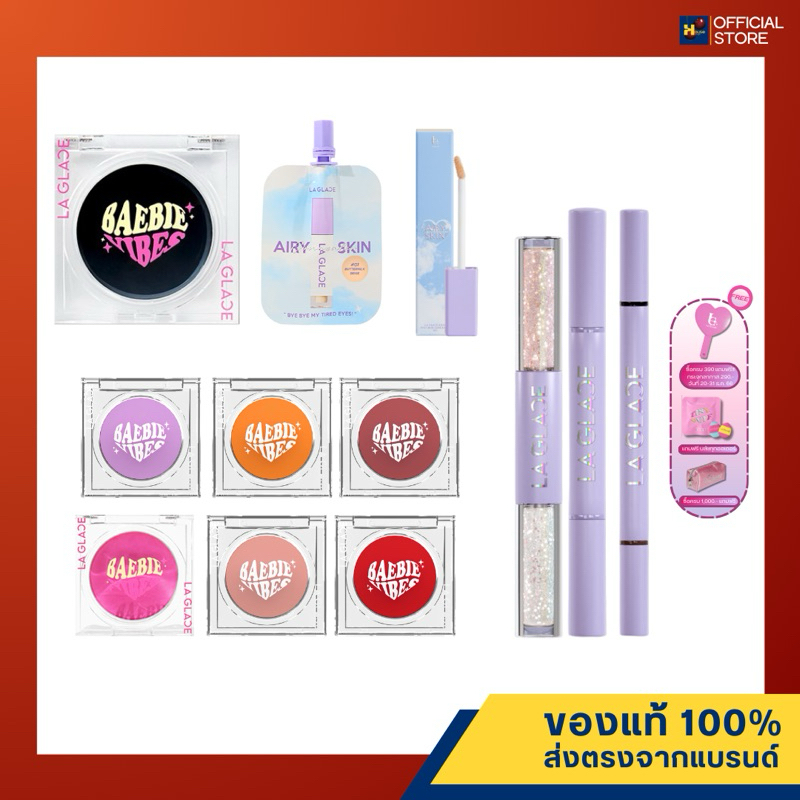 📌Black Blush แพ็กเกจใหม่‼️ FANCY BLUSH 🧡❤️🩷💜 แฟนซีบลัช ลากลาส 💯เบบี้บลัช LAGALCE แถมพัฟจิ๋ว บลัชออน 