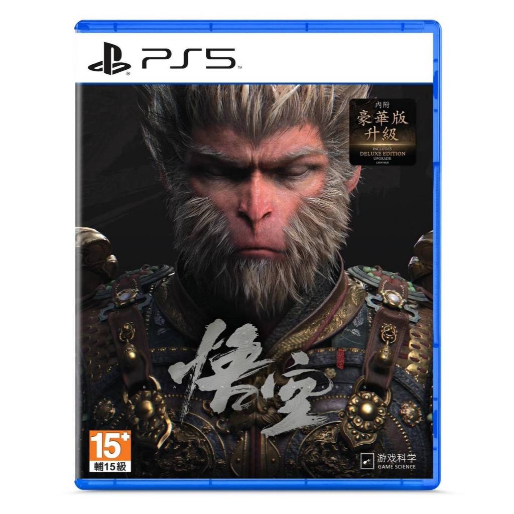 [พร้อมส่ง] PlayStation : PS5 Black Myth Wukong Includes Deluxe Edition Upgrade (Z3/Asia) * เกมรองรับภาษาไทย *