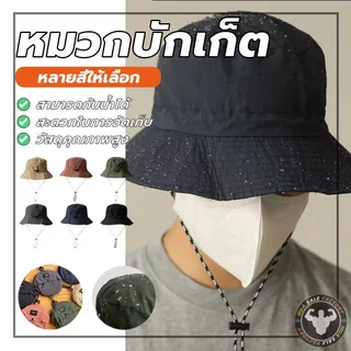 แบบพกพา กันแดด กันน้ํา แบบแห้งเร็ว หมวกบักเก็ต แฟชั่นฤดูร้อน มีสายปรับขนาด เหมาะกับเดินป่า