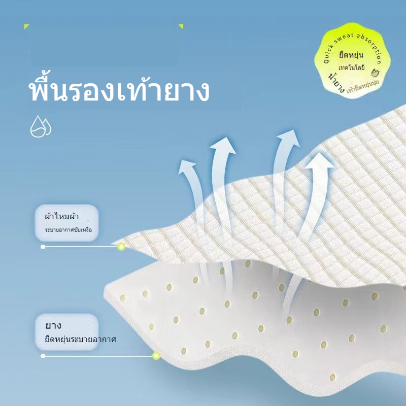 แผ่นพื้นรองเท้ายางพารา แบบยืดหยุ่นสูง การดูดซับแรงกระแทก ดูดซับเหงื่อได้ดี 1 คู่ Sports insole ราคา ถูกที่สุด ดีลบีเคเค แกลเลอรีภาพที่ 2