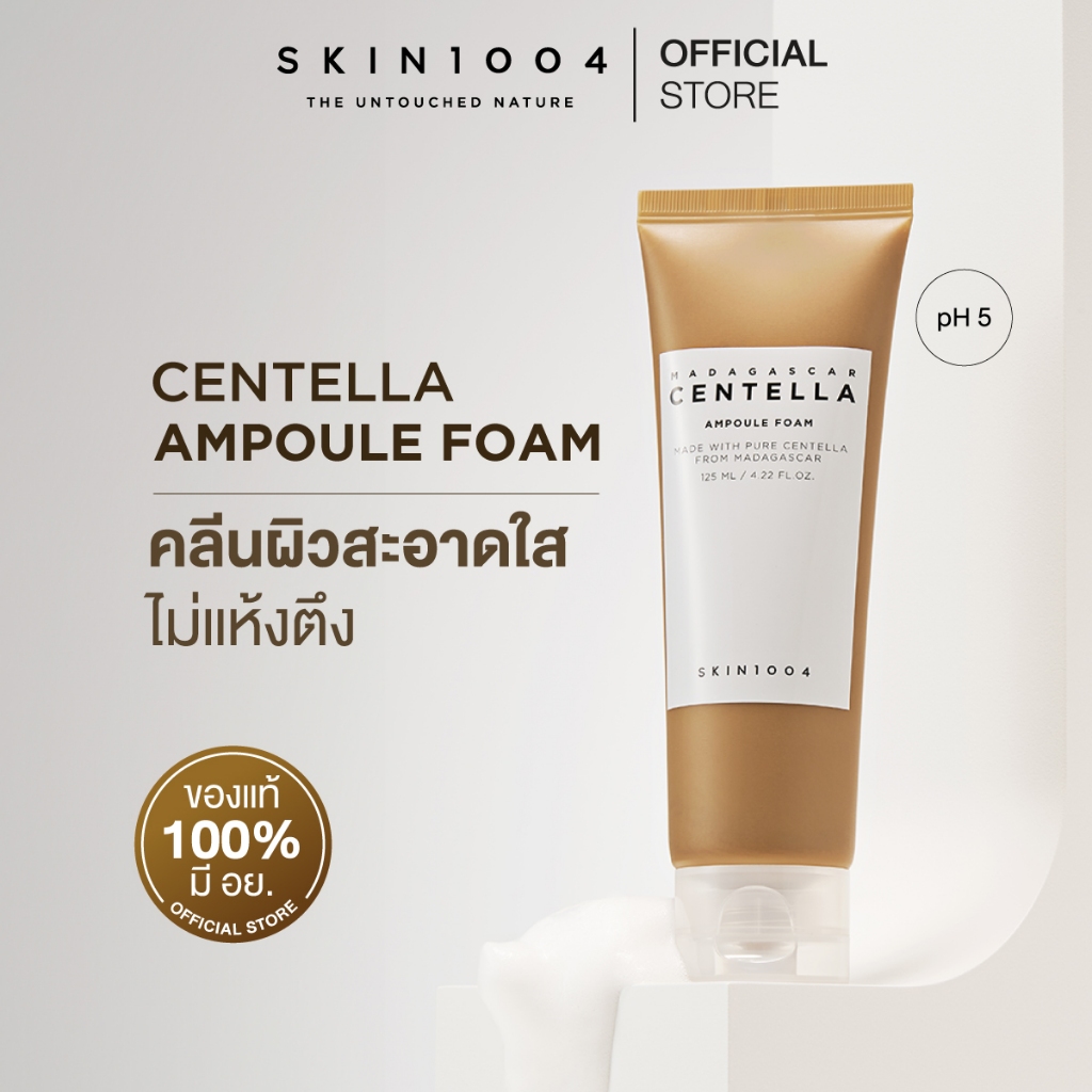 Madagascar Centella Ampoule Foam125ml
