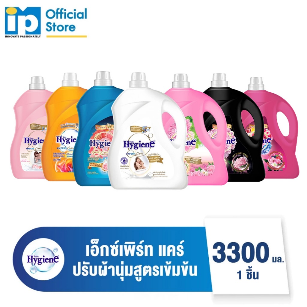 ไฮยีน เอ็กซ์เพิร์ท แคร์ น้ำยาปรับผ้านุ่มสูตรเข้มข้นพิเศษ 3300 มล. (เลือกสูตรได้)