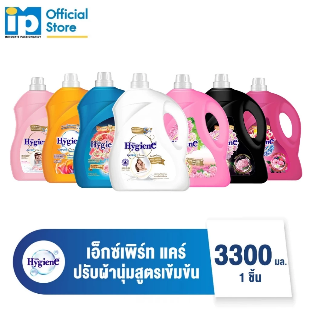 ไฮยีน เอ็กซ์เพิร์ท แคร์ น้ำยาปรับผ้านุ่มสูตรเข้มข้นพิเศษ 3300 มล. (เลือกสูตรได้)