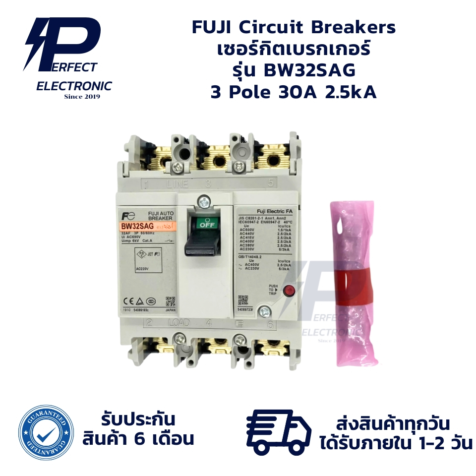 BW32SAG FUJI Circuit Breakers เซอร์กิตเบรกเกอร์ 3 Pole 30A 2.5kA (รับประกันสินค้า 6 เดือน) มีสินค้าพ