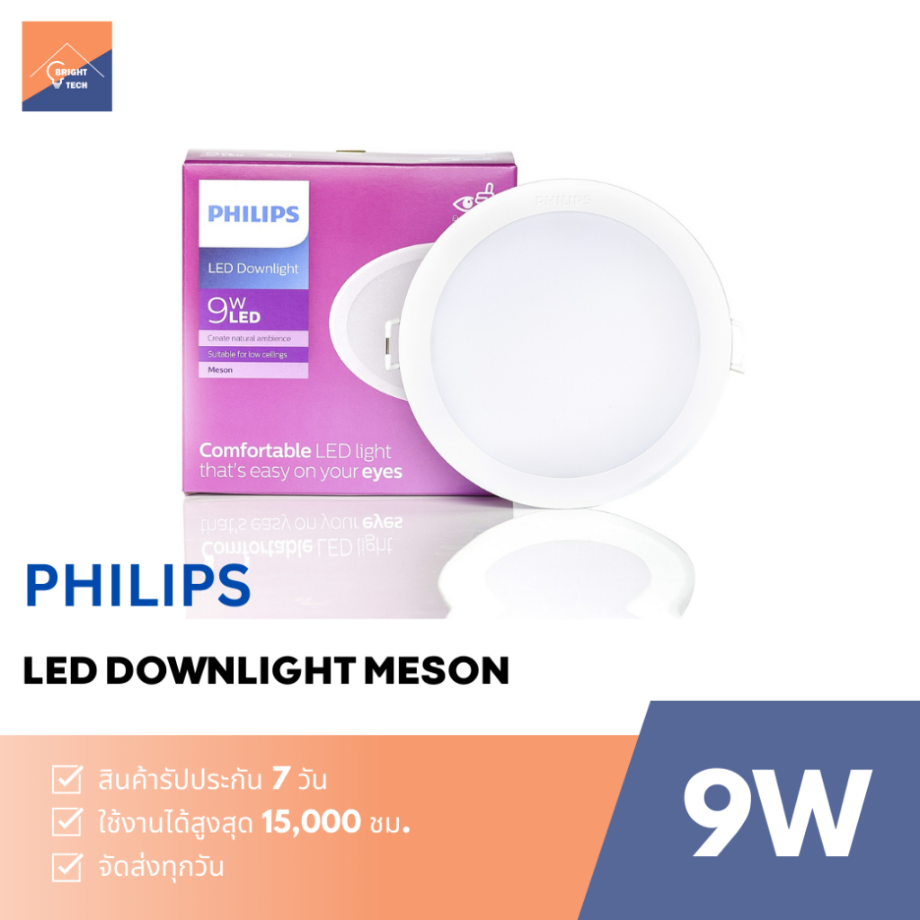 Philips downlight LED Meson 9W 6500K