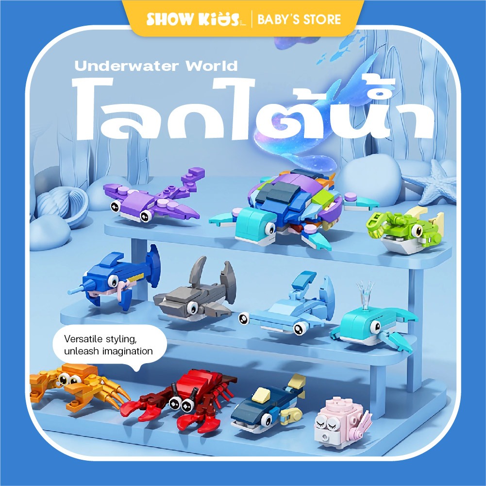 ของเล่นนก 10 ชิ้น พลาสติก ABS มิตรสิ่งแวดล้อม Building Blocks