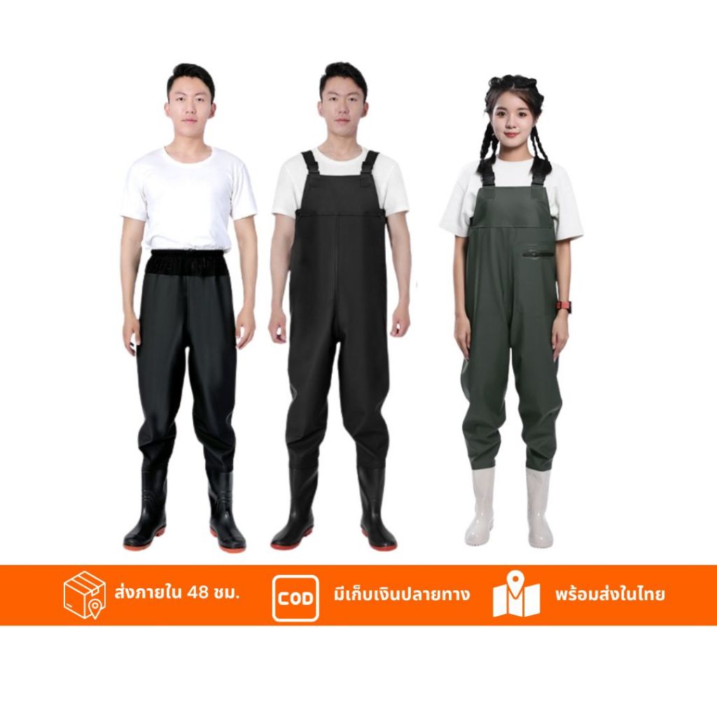 ชุดกันน้ำ PVC ชุดเอี๊ยมกันน้ำ เอี๊ยมกันน้ำพร้อมรองเท้าบู๊ท ชุดกันน้ำ ไซต์ ชุดทำสวนทำนา กันน้ำ กางเกงกันน้ํา