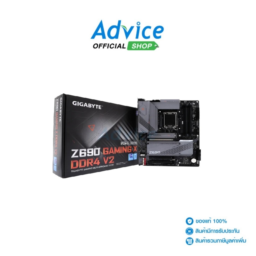MAINBOARD (1700) GIGABYTE Z690 GAMING X DDR4 V2 (REV.1.0) - A0151782 - A0151782