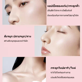 【สินค้าพร้อมส่ง】ฮาไลท์+คอนทัวร์ Herorange 2-in-1 เนื้อละเอียด อัปโคลอร์สวย โดดเด่นรูปหน้า
