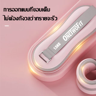 【พร้อมส่ง】ถุงทรายถ่วงน้ำหนัก สำหรับข้อมือ ข้อเท้า 2ชิ้น 1คู่ ถุงทรายถ่วงขา ถุงทราย Ankle Weight Sandbag 0.25/0.5/1/2kg