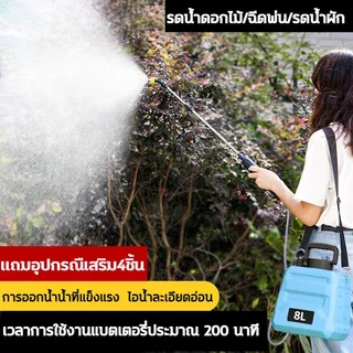 ถังพ่นยา 5L/8L เครื่องพ่นยาไฟฟ้า การฉีดพ่น200นาทีต่อเนื่อง 5 ปีไม่เปลี่ยนถังน้ำ แถมอุปกรณืเสริม3ชิ้น กระบอกพ่นยา