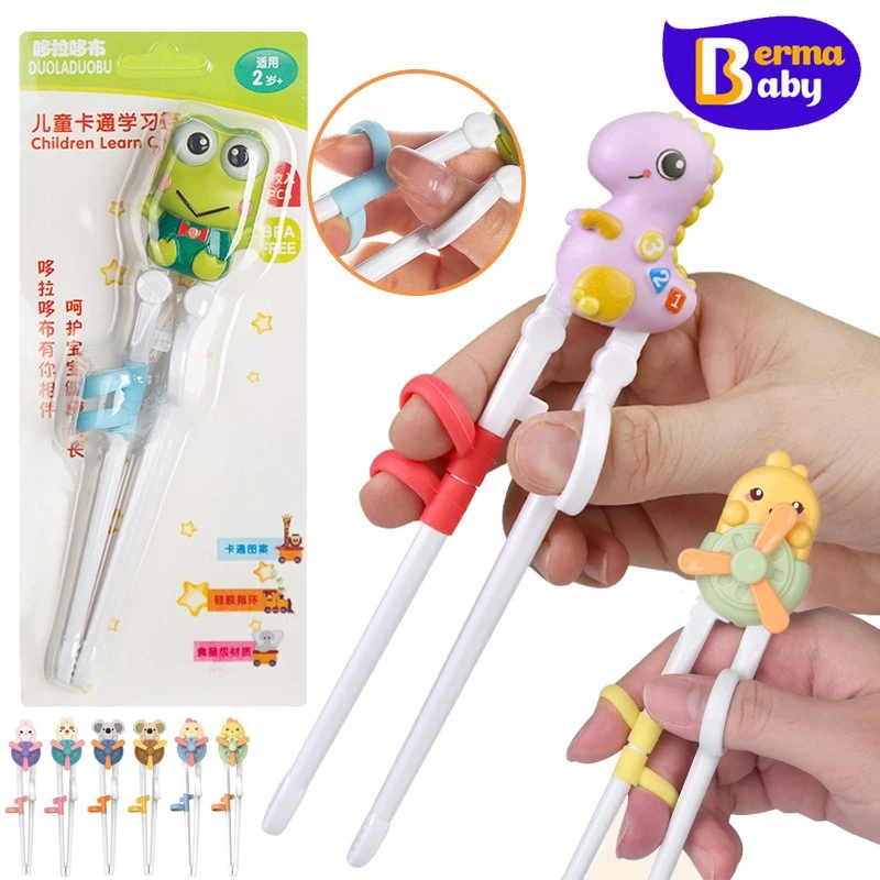 Berma baby ตะเกียบเด็ก ตะเกียบหัดคีบสำหรับเด็ก ทารกอุปกรณ์ สําหรับเด็กฝึกการใช้งาน ทารกอุปกรณ์ ลวดลายการ์ตูน