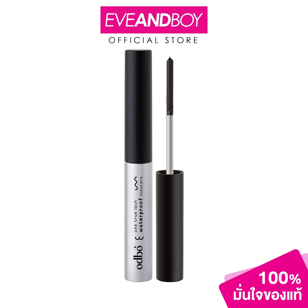 ODBO - One True Lash Waterproof Mascara (5g.) โอดีบีโอ วัน ทรู แลช วอเตอร์พรูฟ มาสคาร่า