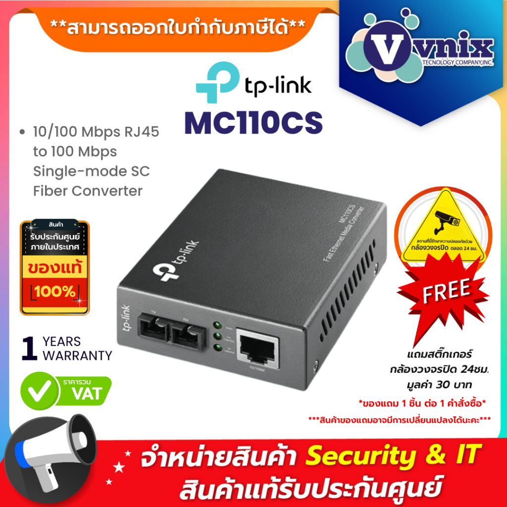MC110CS Tp-Link 10/100 Mbps RJ45 to 100 Mbps Single-mode SC Fiber Converter By Vnix Group