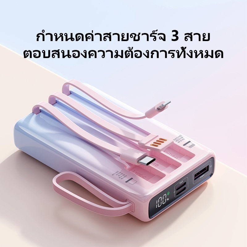 พาวเวอร์แบงค์ 30000mAh PD22.5W 2เอาต์พุต2 อินพุต แบตสำรองไร้สาย ใช้กับโทรศัพท์ทุกรุ่น - รูปที่ 5