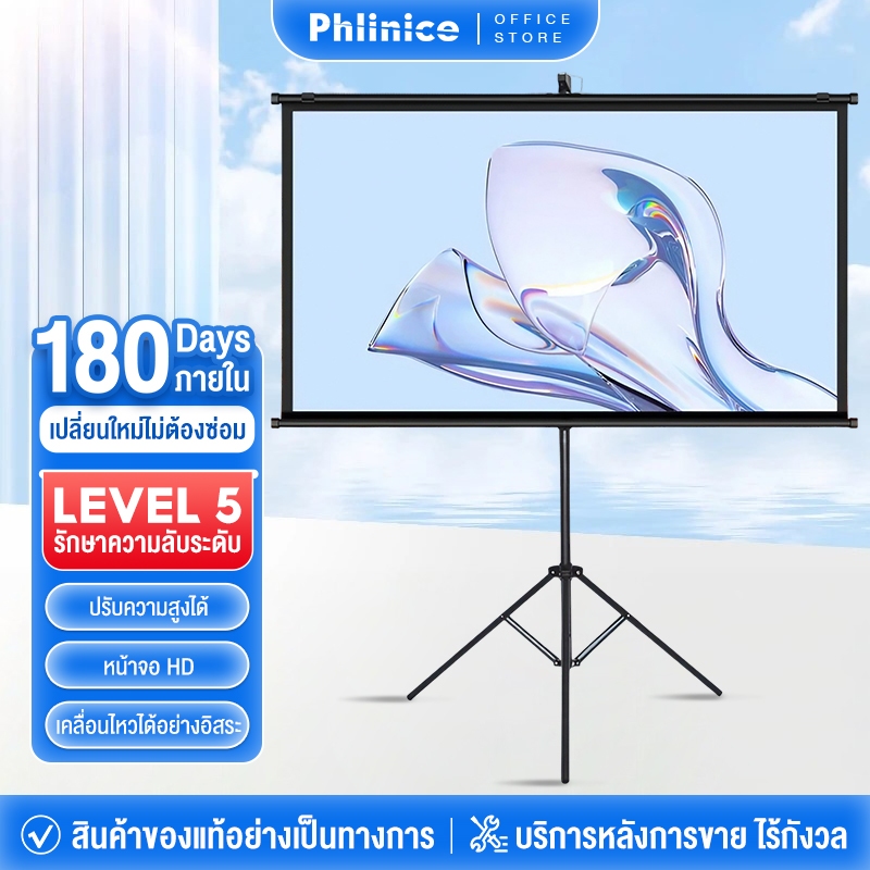 ผ้าม่านขาตั้งมือถือกลางแจ้ง ผ้าฉายโปรเจคเตอร์ความละเอียดสูงแบบพกพา ไม่ต้องเจาะรู สามารถติดผนังได้ 60/84/100 นิ้ว