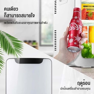 SANDE ตู้เย็นประตูเดียว 20L ด้วยฟังก์ชั่นลดเสียงรบกวนและประหยัดพลังงา นจึงเหมาะสำหรับใช้ในหอพักและสำนักงาน