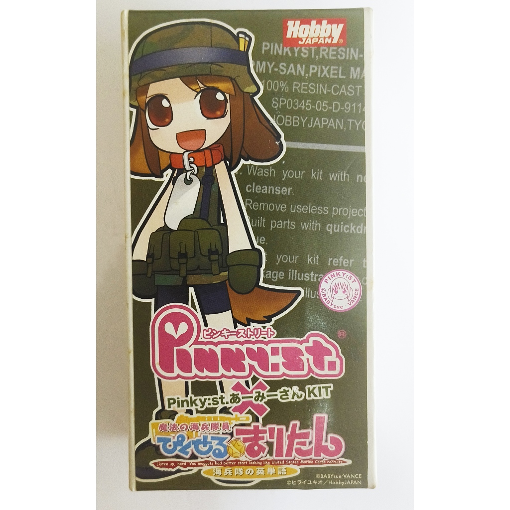 [ Limited ] Pinky Street / Pinky:st -  Army-san - Resin kit ,Garage Kit