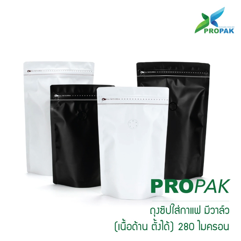 ถุงซิปใส่กาแฟ ก้นตั้งได้ มีวาล์ว