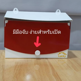 [ฟรี!! ติดเลขที่บ้าน][ฟรี!! อุปกรณ์ติดตั้ง] ตู้จดหมายเหล็ก ตู้ไปรษณีย์โมเดิร์น สวยๆ ฝาเปิดด้านหน้า