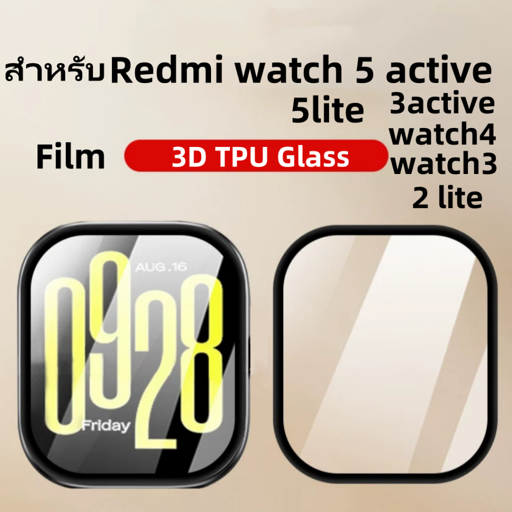 film สําหรับ  Redmi watch 3Active/5lite/5active 3D เต็มจอ ฟิล์ม สําหรับ Redmi watch4ฟิล์มกันรอย redm