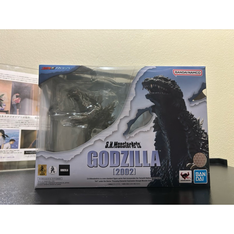 S.H.MonsterArts Godzilla (2002) Lot 2023