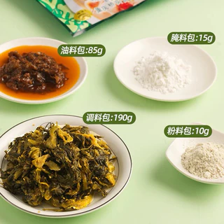 ซุปปลาเสฉวน กลมกล่อม เข้มข้นถึงเครื่องถึงรส桥头酸菜鱼调料（鲜香)280g ซองสีเหลือง