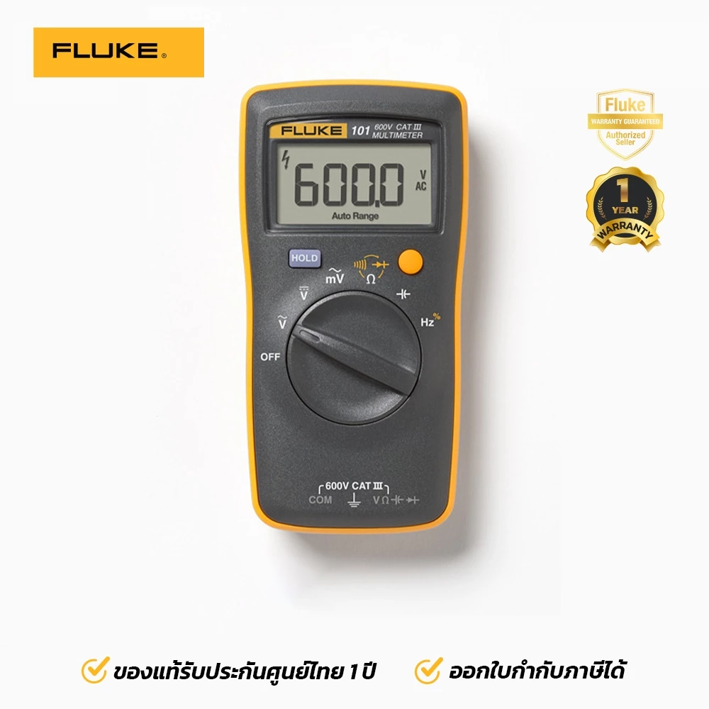 ดิจิตอลมัลติมิเตอร์ Fluke 101 ESP