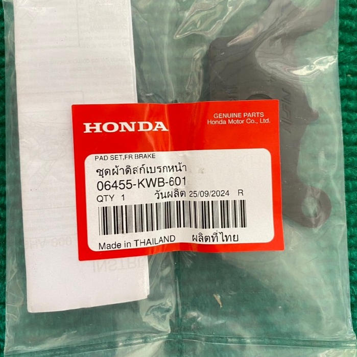 HONDA ชุดผ้าดิสก์เบรกหน้า	06455-KWB-601