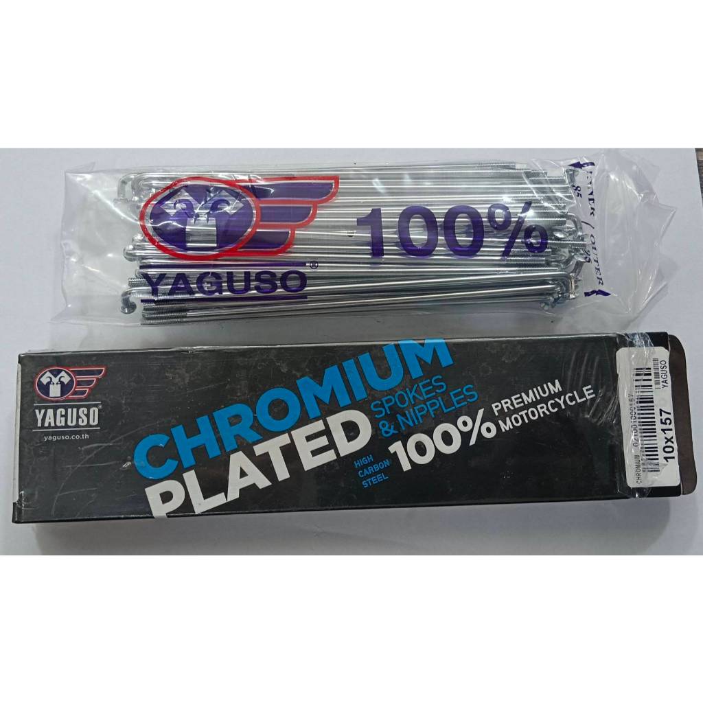 ซี่ลวด 10-157  ชุบ YAGUSO