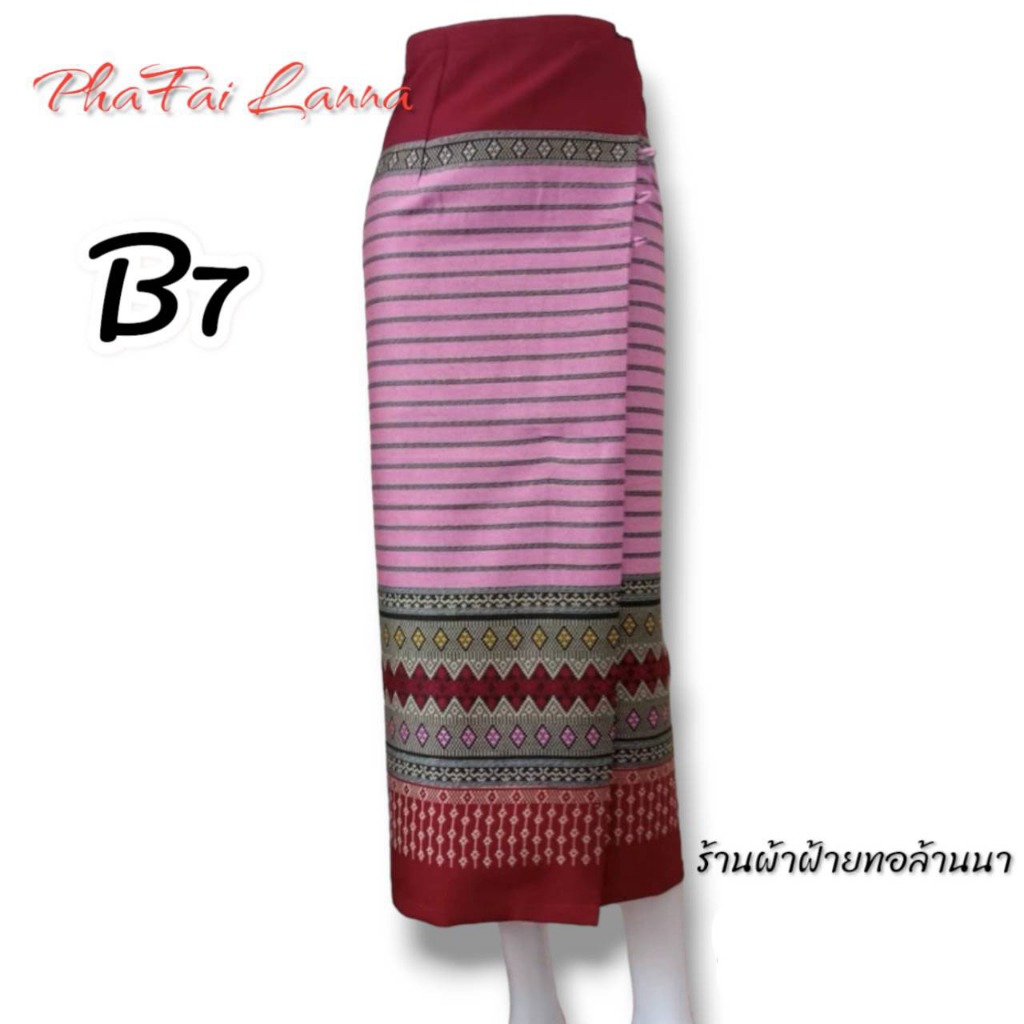 ผ้าถุงเย็บสำเร็จ อัดกาว พร้อมใส่ ผ้าฝ้าย ผ้าทอ