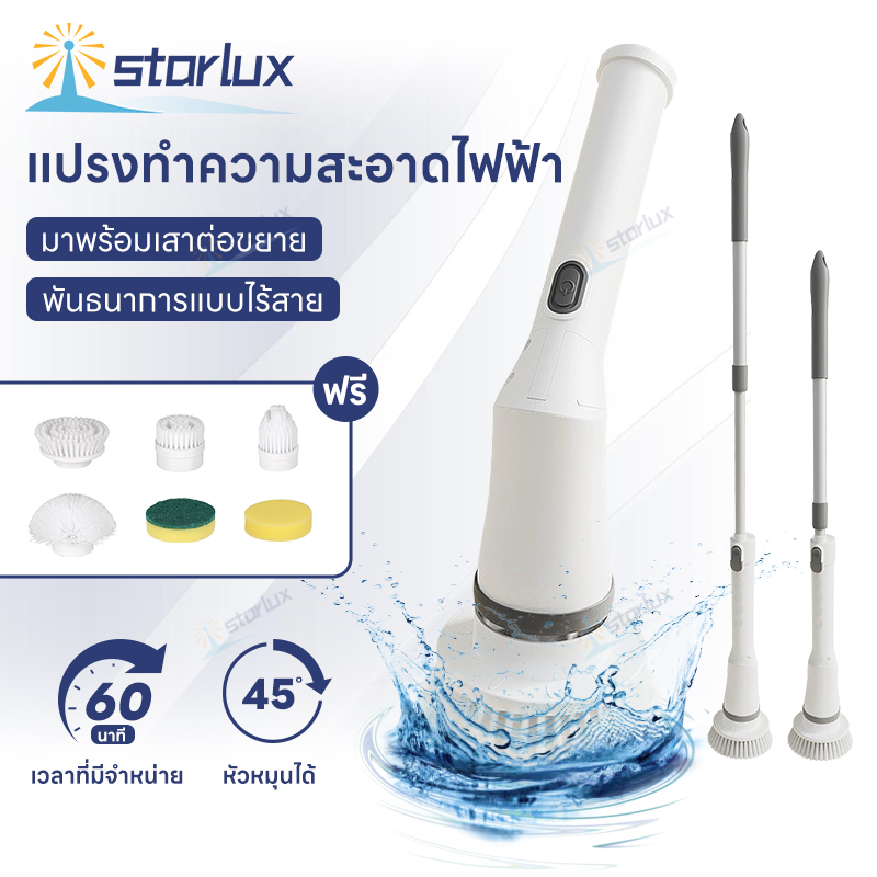 หัวแปรง6หัว แปรงขัดห้องน้ำไฟฟ้า ขัดห้องน้ําไฟฟ้า มัลติฟังก์ชั่น แปรงทำความสะอาดทรงพลัง ขัดพื้น ห้องน้ำ แก้ว ชักโครก