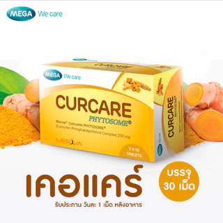 Mega we care Curcare Phytosome 250mg. (Meriva) 30เม็ด 1กล่อง สารสกัดจากขมิ้นชัน ในรูปแบบไฟโตโซม#7802