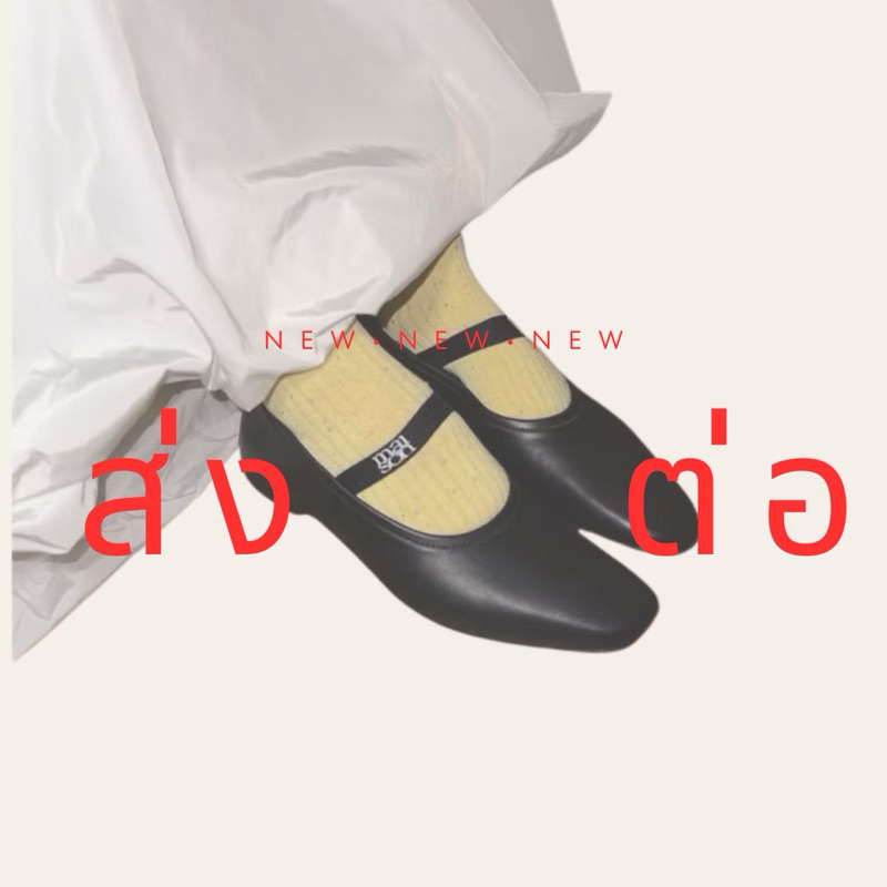 รองเท้าบัลเล่ต์ ส่งต่อ *NEW* แบรนด์ Maisonkeeps x Paceshoes / Size.39