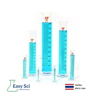 Measuring Cylinder กระบอกตวง ปริมาตร แก้ว (Glass Graduated Cylinder) Class B 5, 10, 25, 50, 100, 250 ml