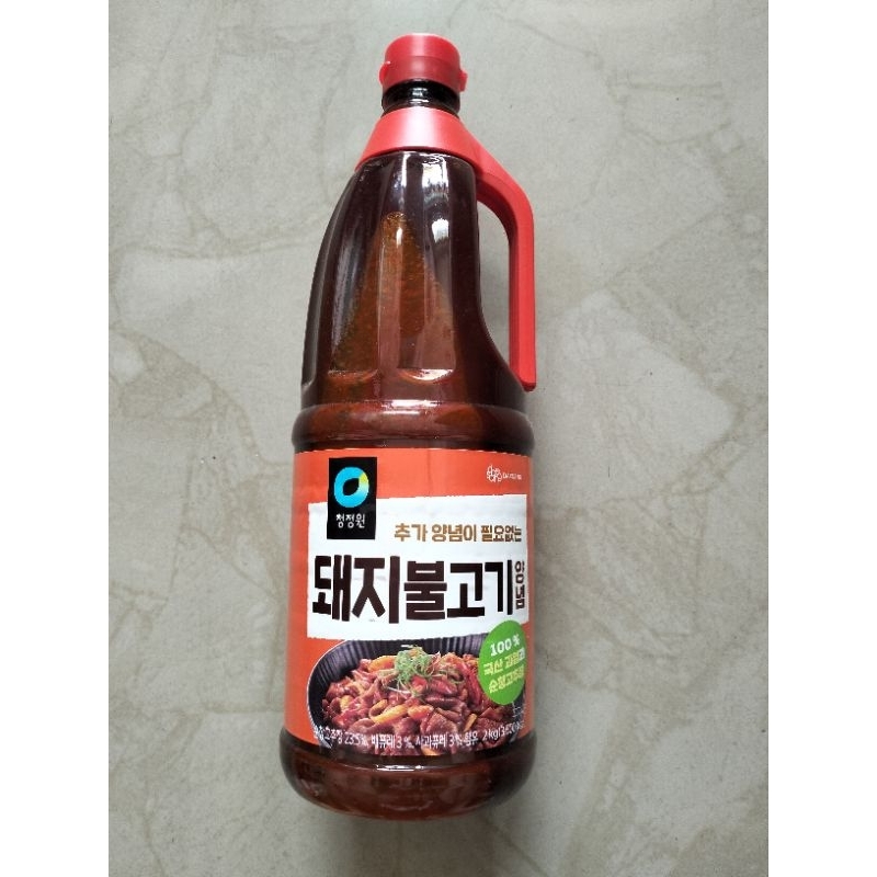 ซอสหมักหมูย่างเกาหลี พอร์ค บลูโกกิ PORK BULGOGI  ซอสหมักเนื้อบลูโกกิ ซอสหมักหมูคาลบิ ซอสหมักเนื้อคาลบิ  ขนาด2กิโลกรัม