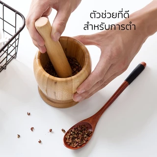 Alechaung ครกไม้ พร้อมสาก 4นิ้ว 4.5นิ้ว ครกไม้ยางพารา Wooden Mortar ครกตำพริก น้ำหนักเบา